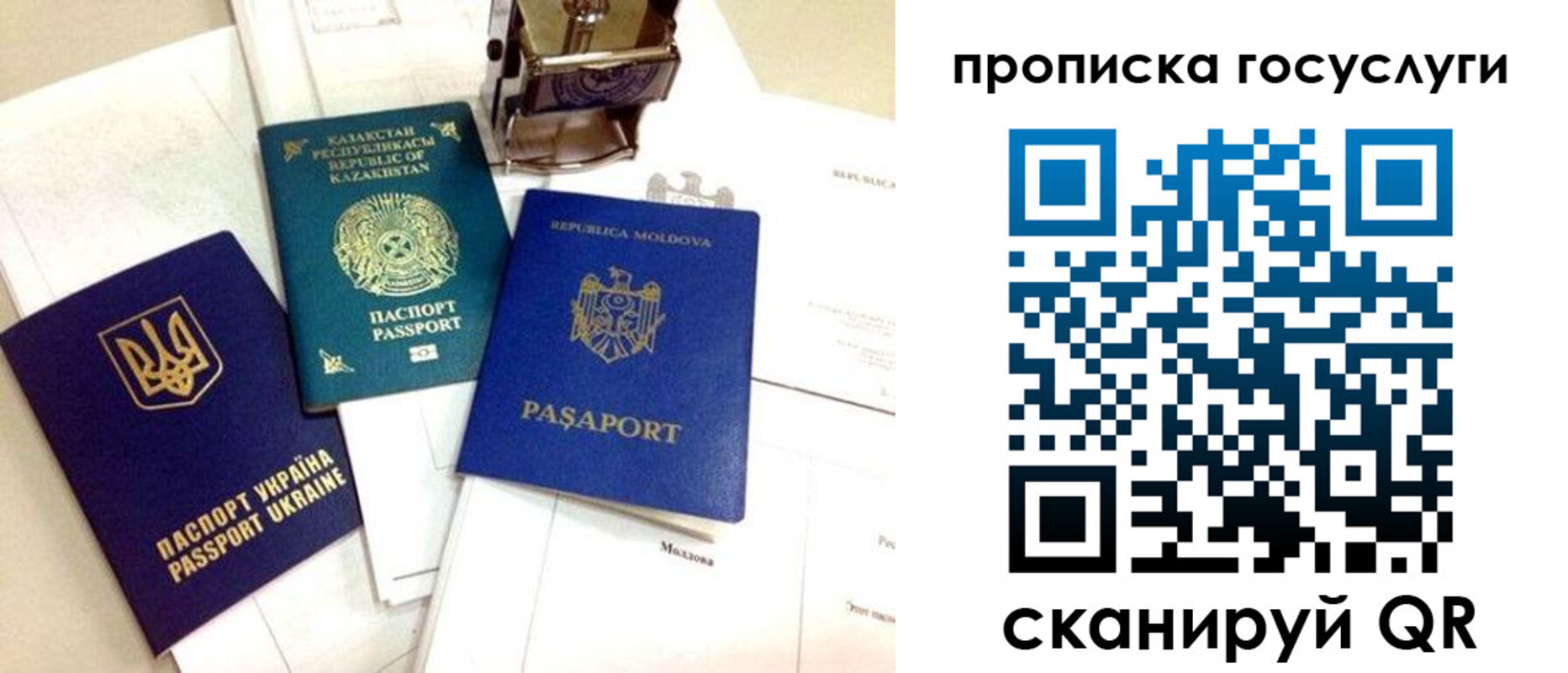 найти адрес прописки в Зарайске