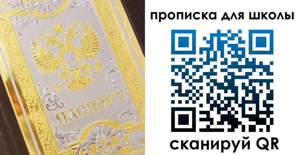 форма 3 в Зарайске