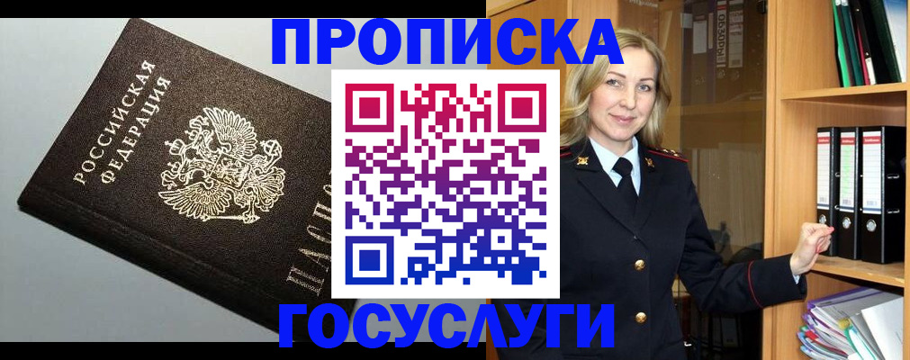 регистрация для школы в Зарайске