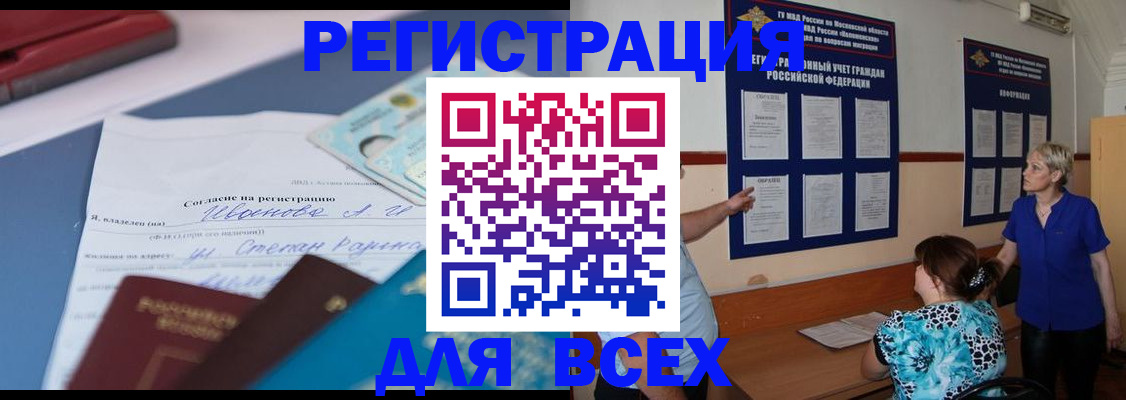 регистрация для школы в Зарайске